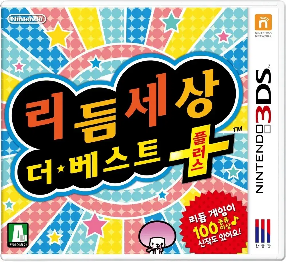 thumbnail-2